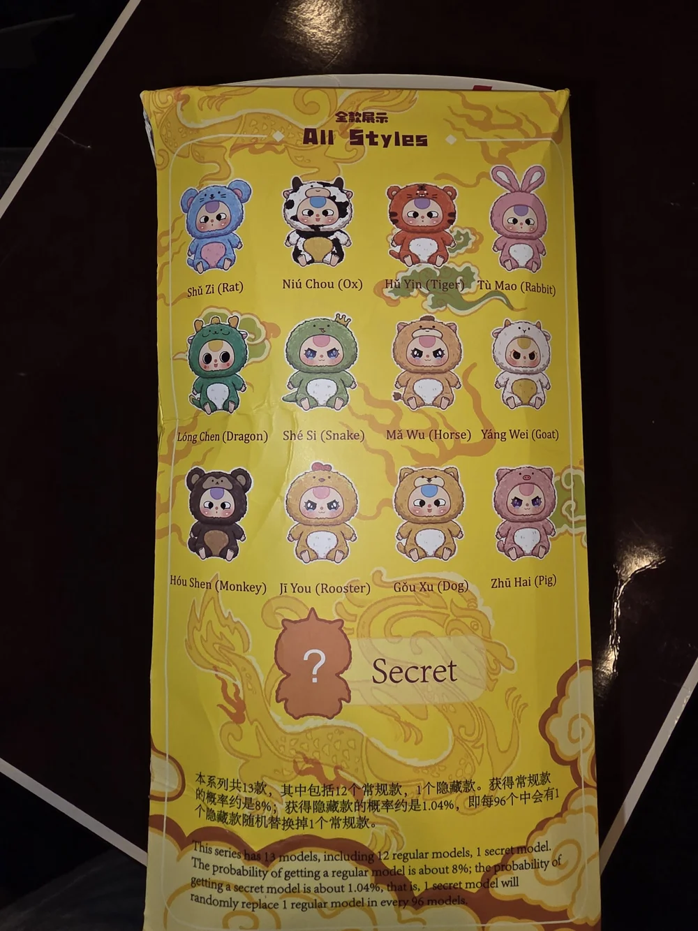 12 Zodiac Baby Three 